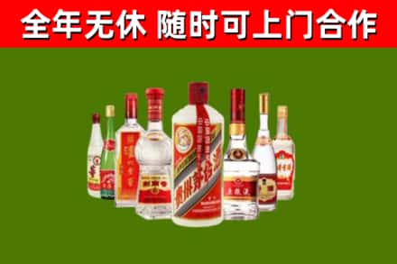 临澧县烟酒回收八大名酒.jpg