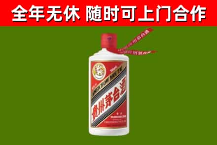 临澧县烟酒回收飞天茅台酒.jpg