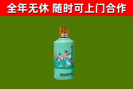 临澧县烟酒回收24节气茅台酒.jpg
