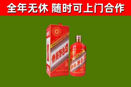 临澧县烟酒回收生肖茅台酒瓶.jpg