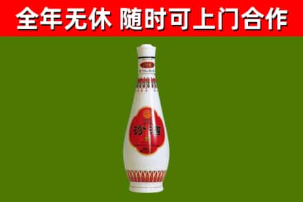 临澧县烟酒回收瓷瓶汾酒.jpg