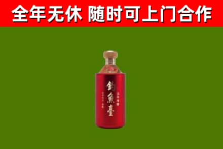 临澧县烟酒回收钓鱼台.jpg