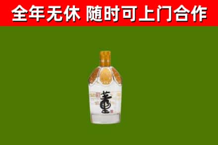 临澧县烟酒回收董酒.jpg
