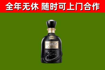 临澧县烟酒回收古20酒.jpg