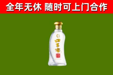 临澧县烟酒回收口子窖.jpg