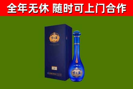 临澧县烟酒回收老梦之蓝酒.jpg