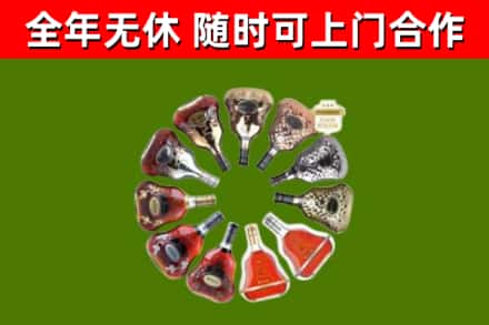 临澧县回收XO