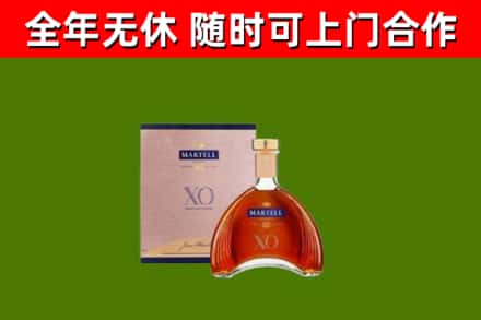 临澧县烟酒回收马爹利洋酒.jpg