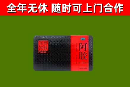 临澧县烟酒回收阿胶.jpg